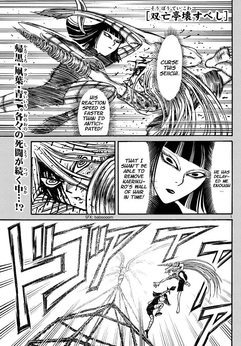 Souboutei Kowasu Beshi Chapter 224 1